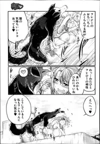 BUSTER COMIC 2014-11