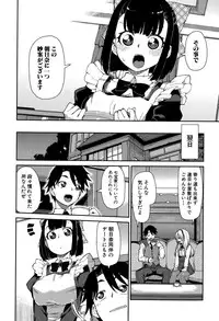 COMIC Shingeki 2015-08