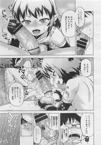 COMIC Megastore 2012-04