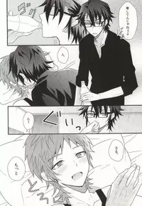 (C86) [Apoepo Company (Yuzuru)] CALLING YOU (K)