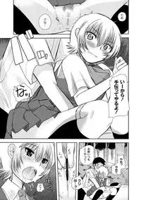 Moog Comics PLUM DX 01 [Digital]