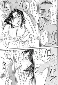 [Buraindogatei] Kyonyuu Bi Haha Nakadashi Comic Han 1