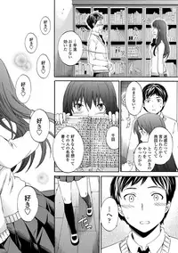 COMIC Penguin Celeb 2012-04 [Digital]