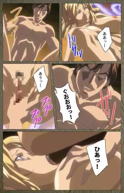 Shin Bible Black kanzenhan