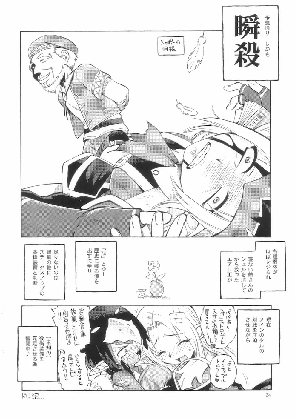 Nightmare Before Christmas