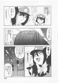 [Charlie Nishinaka] Shuppatsu Shinko