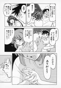 [B Village] Gohan wa Ikaga