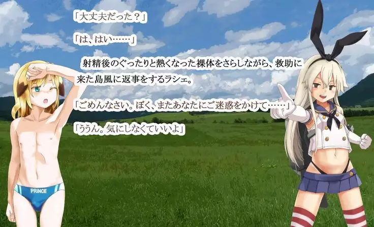 Kuchi dashi Collection ~ Peropero Jiyurujuru Gokkun 12 Renpatsu ~