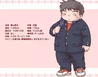 STK (Sutekichi) - Busabuta