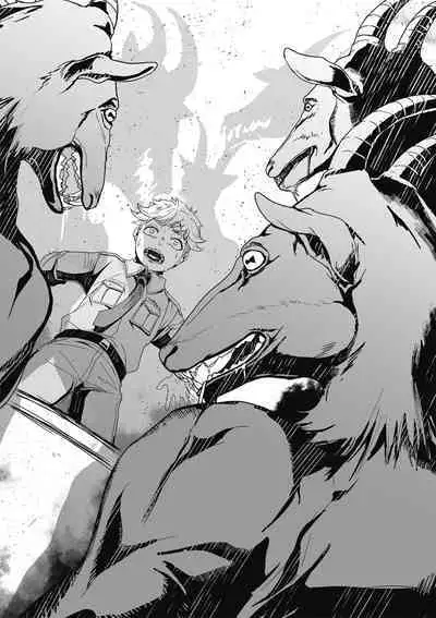 Fruit of Glaring Luxuri