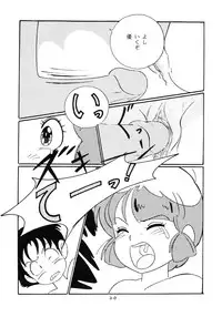 [Studio Narazuke (Various)] HAKKIN JIDAI III (Various)