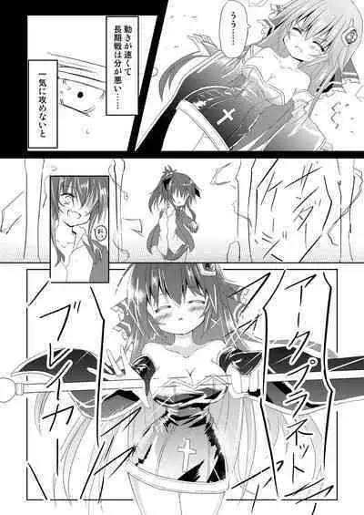 Magical Girl Luminous Lumina