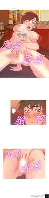 [Shampoo] Heaven Ch.1-11 (English) (YoManga) (Ongoing)