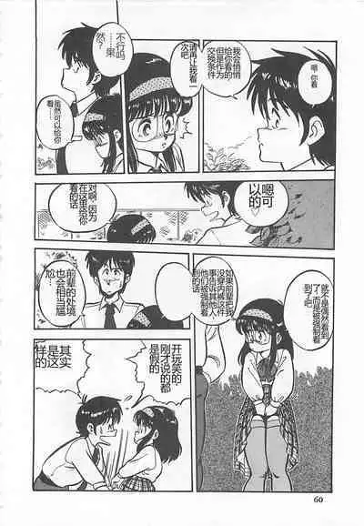 Tamonzen Zigoku Rounin