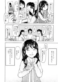 [Onizuka Naoshi] Lovable