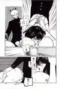 [Protonsaurus] 18-Kin