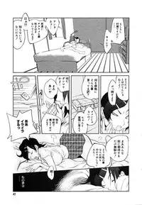 [Anthology] [2005-09-10] COMIC MEGAPLUS Vol.24 (2005-10)