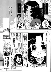 COMIC Megastore 2007-08