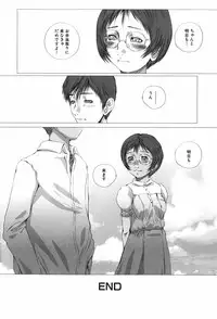 [Yamato Akira] Shoujo no Na wa Alice