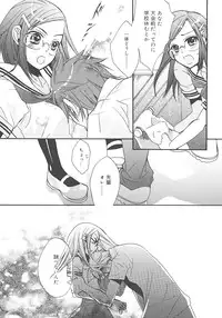 [Edoya Pochi] JUN-AI catalog