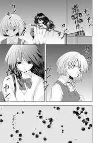 [Amaitsuioku (Haruyu Chiaki)] I loved you. [Digital]