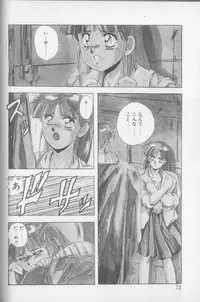 [Yuuki] Magical Twilight