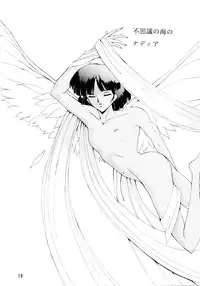 (C39) [Team Plus-Y (Various)] PLUS-Y Vol. 7 (Various)