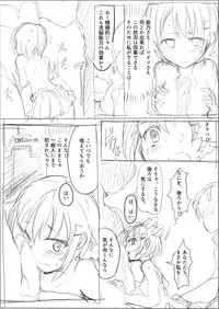 [/￥ (mos)] MWN -noa-