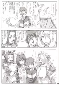 (SC45) [Draw Go (Watanabe Souichi)] Bakkon Cafe (Pokémon)