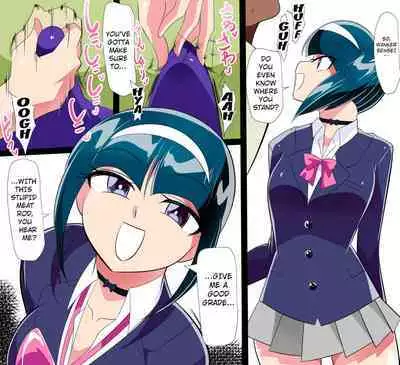 SHIKOSEN Seiseki Kyouka ni 'Sakusei' ga Sonzai suru Sekai