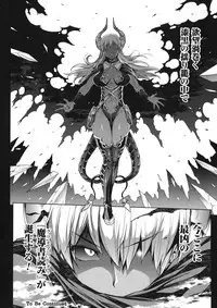 [Erect Sawaru] Shinkyoku no Grimoire III -PANDRA saga 2nd story-