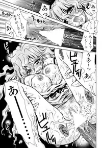 [Ayano Rena] Mitsugetsu | Honeymoon