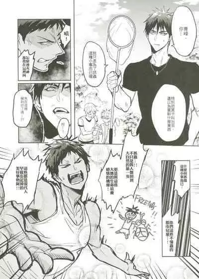 [Fuerzabruta (ZawarC)] Things You Taught Me (Kuroko no Basuke) [Chinese]