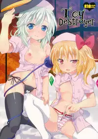 (C80) [Tsujikaidou (Tsujigiri)] Toy Destroyer (Touhou Project)