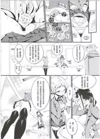 (C90) [Potato Salad (Kurisu)] Popuni Kei Joshi Panic! 3 [Chinese] [GTMD黑太子个人汉化]