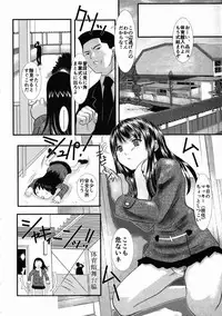 [Mita Unmei] LIVE DUO