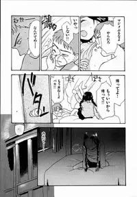 [Hanamizawa Q-Tarou] Dendou Samurai