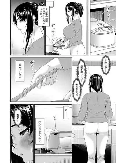 COMIC Magnum Vol. 139