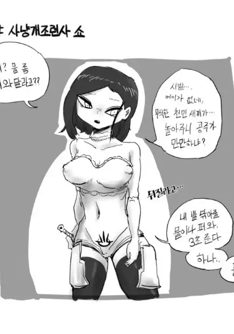 The Adventure of Tess Greymane