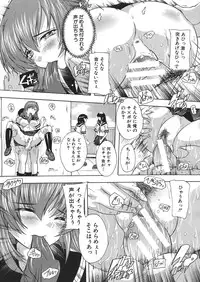 COMIC MUJIN 2013-01