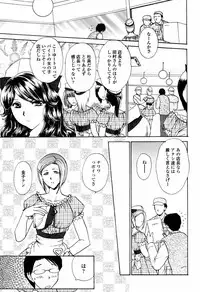COMIC Tenma 2006-04