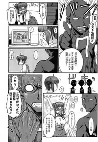 [Isorashi] Kekkou Suki Kamo