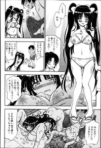 BUSTER COMIC 2013-07