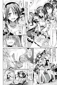 [Makinosaka Shinichi] Pure Days