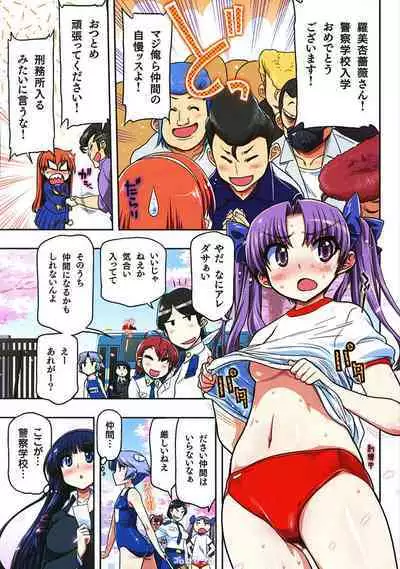 Kono Yo Hana ni Suru Tame ni fanservice compilation