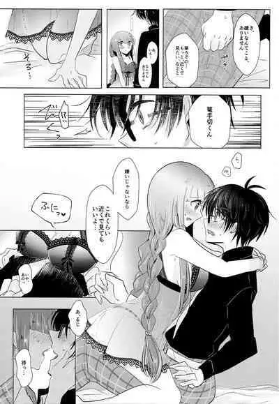 [Misutta (Isono)] ACID COLOR (Touken Ranbu)