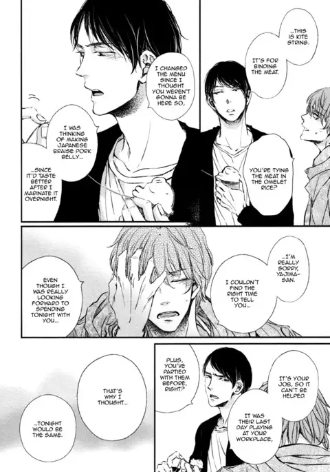 Kare no Shousou to Koi ni Tsuite 2 Ch. 1-4