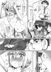 [Takase Yuu] Otokonoko ♀ (Mesu) Hame Party [Digital]