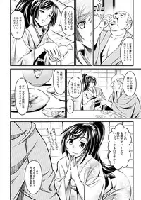 Action Pizazz 2017-01 [Digital]