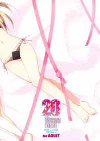 (SC48) [Oasis+ (Mani)] 20 YEARS OLD